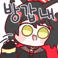 디시콘