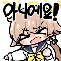 디시콘