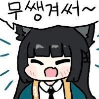 디시콘