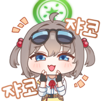 디시콘
