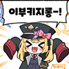 디시콘