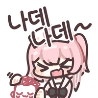 디시콘