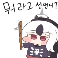 디시콘