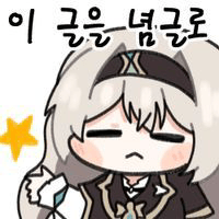 디시콘