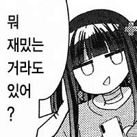 디시콘