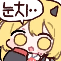 디시콘