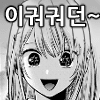 디시콘