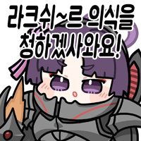 디시콘