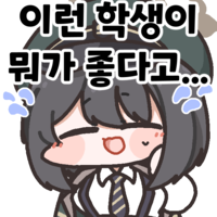 디시콘
