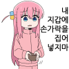 디시콘