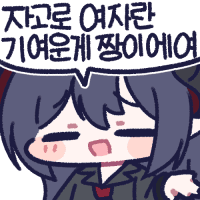 디시콘