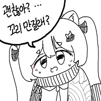 디시콘