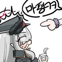 디시콘