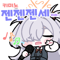 디시콘
