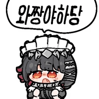 디시콘