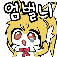 디시콘