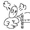디시콘