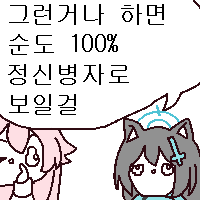 디시콘