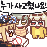 디시콘
