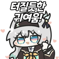 디시콘