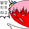 디시콘