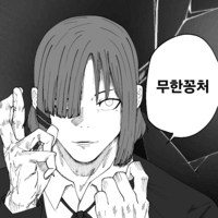 디시콘