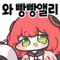디시콘