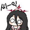 디시콘