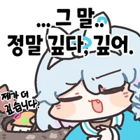 디시콘