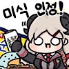 디시콘