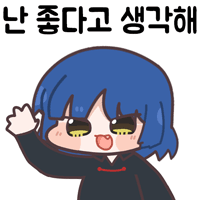 디시콘