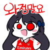 디시콘