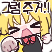 디시콘