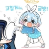 디시콘
