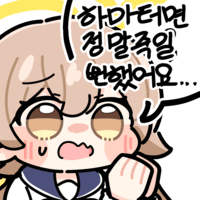 디시콘
