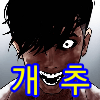 디시콘