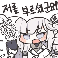디시콘