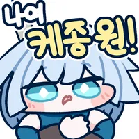 디시콘