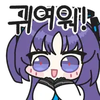 디시콘