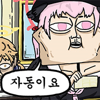 디시콘