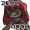 디시콘