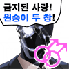 디시콘