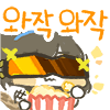 디시콘