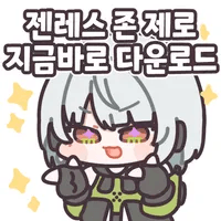 디시콘