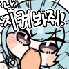 디시콘