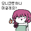 디시콘