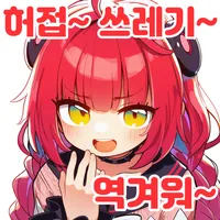 디시콘