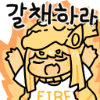 디시콘