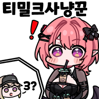 디시콘