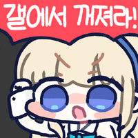 디시콘